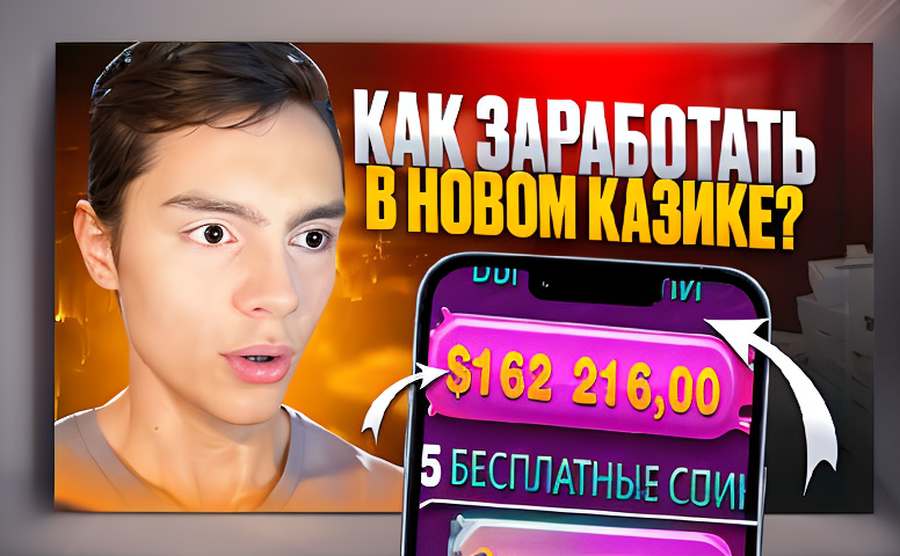 bonus za registraciu kotoryj mozno srazu snat kazahstan 95 Пиломатериалы: цены в Москве